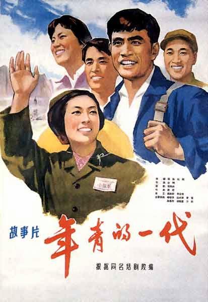曼隆学院硕士毕业证